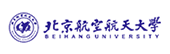 北京航空航天大學